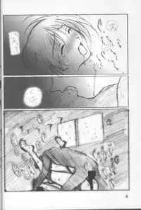 (C57) [Studio N.BALL (Haritama Hiroki)] Proto (Comic Party)