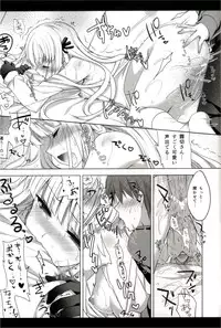 (C84) [Ninokoya (Ninoko)] Kirigiri-san, Sore wa Biyakudayo!! (Danganronpa)