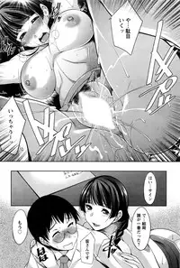 Action Pizazz DX 2016-05