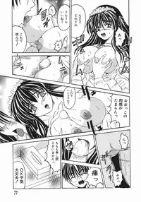 [Takadanobaba] Stop & Go