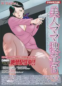 COMIC Magnum Vol. 48