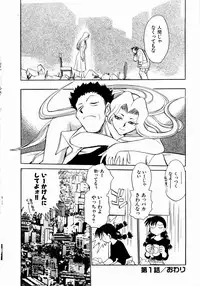 [Chiba Dirou] shoujo kinshin soukan