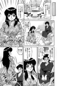 Action Pizazz DX 2008-11