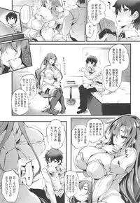 (C94) [Mata Ashita. (Oohira Sunset)] Boudica-san to. Soushuuhen (Fate/Grand Order)