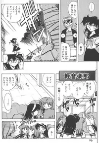 [SHIZUKA] Kotone Nintouchou