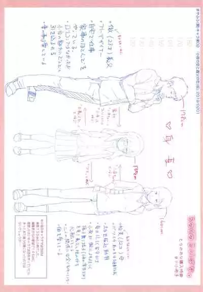 5 no 2 no Koibana. Ch.7-7.5