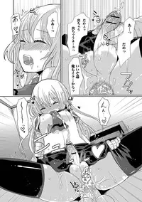 [Sakai Ringo] HAJIRAI OTOKONOKO [Digital]