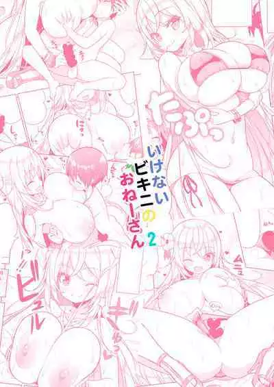 Ikenai Bikini no Onee-san 2 + Omake