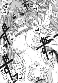 (C71) [Ankoku-Bousougumi (Ainu Mania)] CARELESSLY & CHARMING! (Utawarerumono)