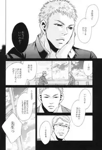 [Good Bye Life (Melu)] 100 Man Mairu no Mizu no Soko [Digital]