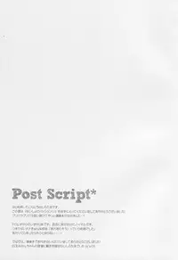 (COMIC1☆9) [Shiratamaco (Shiratama)] Naisho no Passion - The Secret Passion (PriPara)