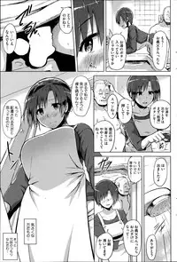 COMIC HOTMiLK 2014-09