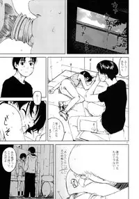 (C58) [Group Hinoran (Wang-Pac)] JULY 52