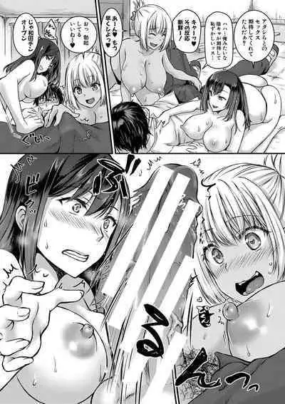 Harem Gasshuku Ecchi na Jiyuu Kenkyuu Shiyo