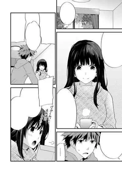 SisKoi Shitei Hitotsu Yane no Shita