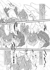 [Ohtado (Ohta Takeshi)] WhitePassion [Digital]