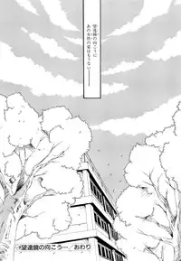 [Minoh Rom] BODY LINE