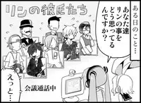 [Toilet Kago] Miku Miku Reaction 116-186 {END} (Vocaloid)