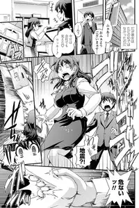 COMIC Penguin Club 2012-02 Vol.306 [Digital]