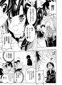 Dengeki Moeoh 2016-08 [Digital]