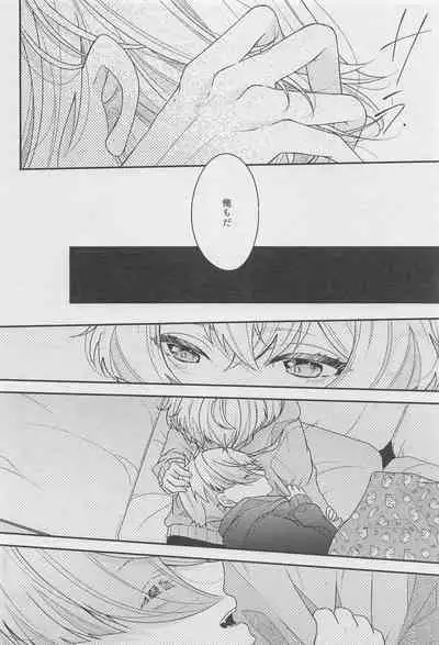 [natsutsubakiabandanto] 18 000byo (tokenrambu)