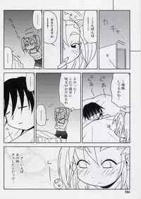 [Panic Attack] Otona ni Naru Jumon vol.2