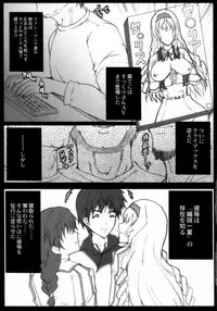 (COMIC1☆5) [Neko to Hato (Hatoya Mameshichi)] Aoi Namida (Infinite Stratos)