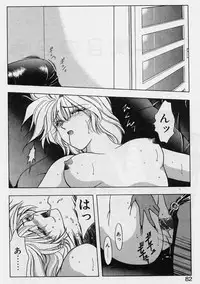 [Karura Syou] Sakura trouble magic