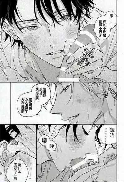 warukunaihi｜不坏的日子