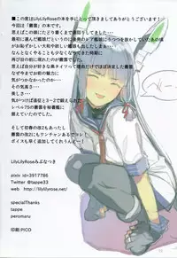(C87) [Lily Lily Rose (Mibu Natsuki)] Shokikan (Kantai Collection -KanColle-)