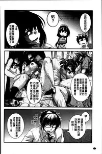 [Miyashiro Sousuke] Shiri chichi midara [Chinese]