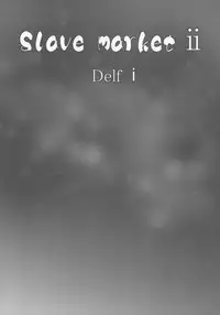 (C84) [Purin Dou (Hisahiko)] Slave market II