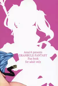 (C89) [Area14 (Kasei)] Sophia Iyashimasu! (Granblue Fantasy)