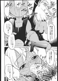 (C69) [Ganso Sonodaya (Sonoda Kenichi)] Megaton Punch 6 (Various)