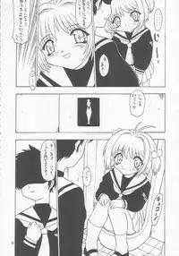 (C54) [Momo no Tsubomi (Various)] Lolikko LOVE 9 (Various)