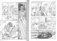 [Moribayashi Ringo] Ultra-M