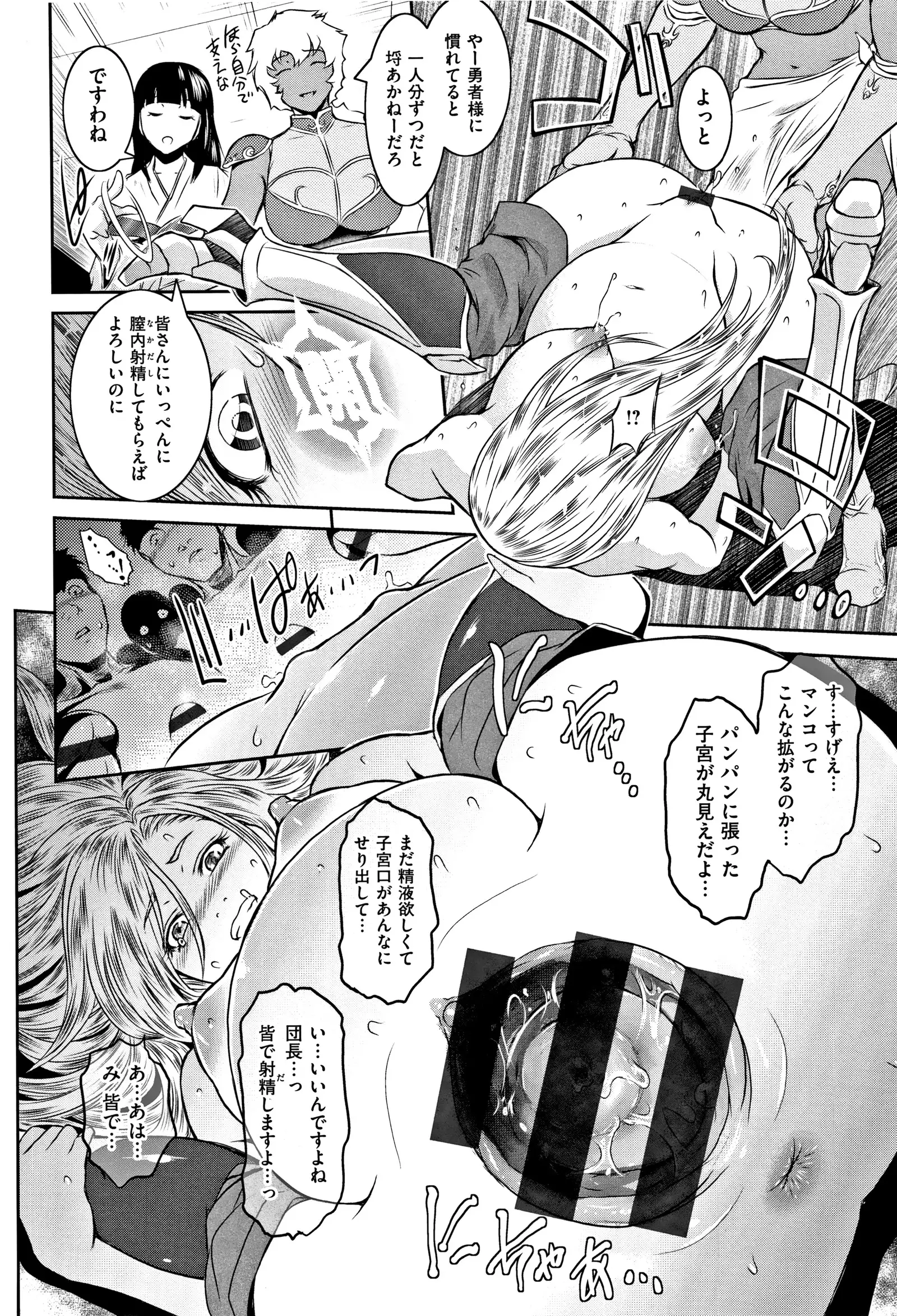 PIECES + Illust Card