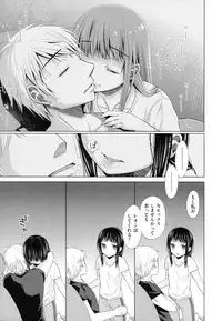 [Dobato] Shoujo to Gang to Aoi Yoru