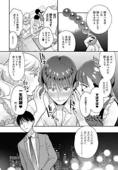 COMIC Anthurium 2023-08