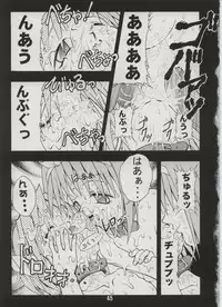 [studio AQA (FUGO)] Milky Love (To Heart)