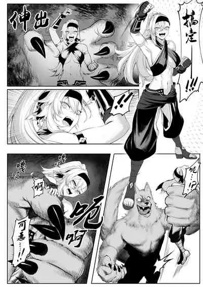 Ikusa Otome to Ikusa Goto!