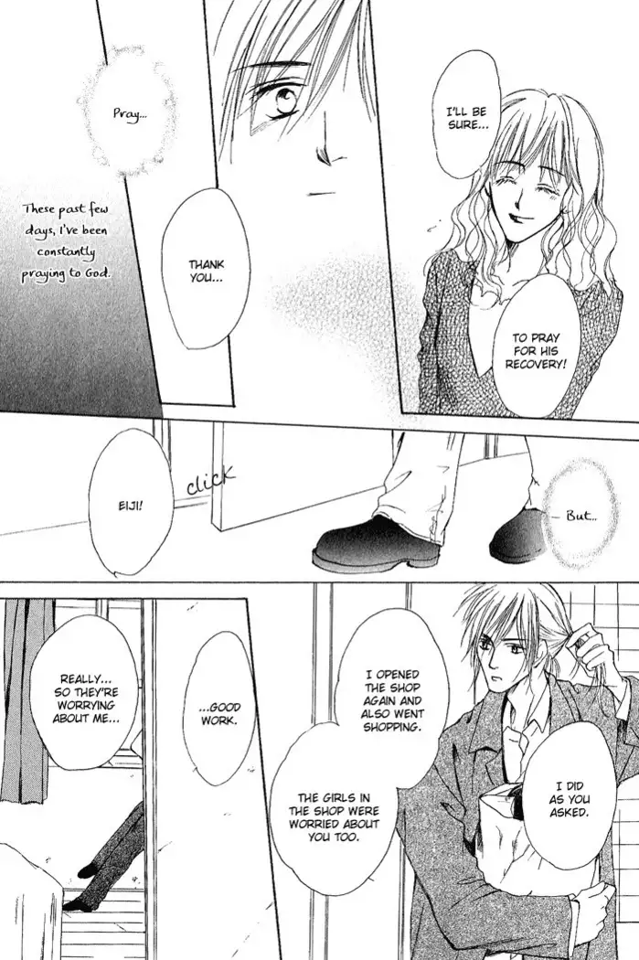 White and black - Misasagi Kuniko - Ch01 / Ch08