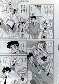 [Tsukushino Makoto] Wakazuma Kyonyuu Play