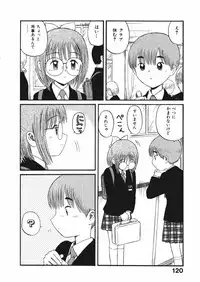 [Nishikawa Rosuke] Love Kome Dendou Fighter