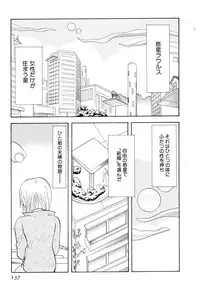 [Goto Hayako] Love Tambourine II