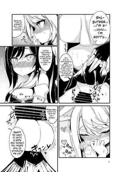 Nukenai Yuudachi | Yuudachi is Stuck