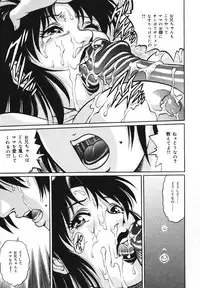 [Yamasaki Masato, Yanagawa Rio] Triangle - a triangular love affair