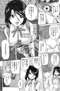 Action Pizazz DX 2013-12