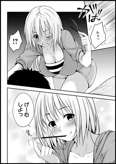 Action Pizazz 2020-05