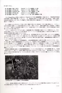 (C67) [Red Ribbon Revenger (Hayama, Makoushi)] Shouhou (Gundam Seed Destiny)